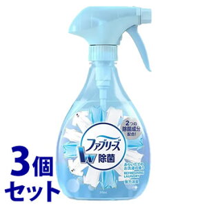 【特売】　《セット販売》　P&G ファブリーズ あらいたてのお洗濯の香り 本体 (370mL)×3個セット 衣類・布製品用消臭剤 消臭スプレー　【P＆G】