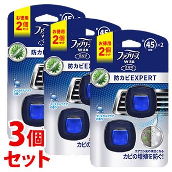 《セット販売》　P&G ファブリーズ イージークリップ 防カビエキスパート クリスタルアクア (2.2mL×2個)×3個セット 車用 芳香・消臭剤　【P＆G】