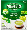 花王 ヘルシア 茶カテキンの力 緑茶風味 (3.0g×30本) 粉末飲料 機能性表示食品　※軽減税率対象商品