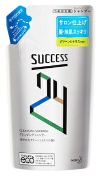 花王 サクセス24 クレンジングシャンプー 爽やかなグリーンシトラスの香り つめかえ用 (280mL) 詰め替え用 メンズ用シャンプー