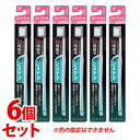 《セット販売》 ライオン システマハブラシ コンパクト ストレートハンドル ふつう (1本)×6個セット 大人用 歯ブラシ