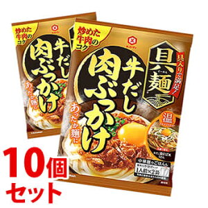 《ケース》　キッコーマン 具麺 牛だし肉ぶっかけ (120g)×10個 麺類つゆ　※軽減税率対象商品