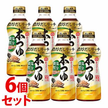 《セット販売》　キッコーマン 本つゆ 塩分・糖質オフ (500mL)×6個セット だし つゆ　※軽減税率対象商品