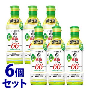 《セット販売》　キッコーマン いつでも新鮮 超減塩しょうゆ 食塩分66％カット (450mL)×6個セット 醤油　※軽減税率対象商品