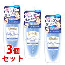《セット販売》 マンダム ビフェスタ ミセラークレンジングウォーター ブライトアップ (400mL)×3個セット クレンジング メイク落とし