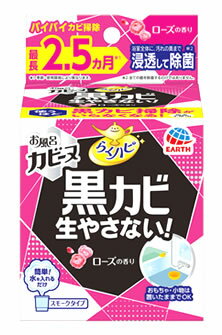 アース製薬 らくハピ お風呂カビーヌ ローズの香り (1個) 浴槽用カビ防止剤