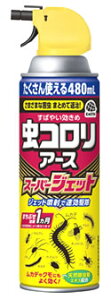 アース製薬 虫コロリアース スーパージェット (480mL) 殺虫剤 害虫駆除 ムカデ クモ