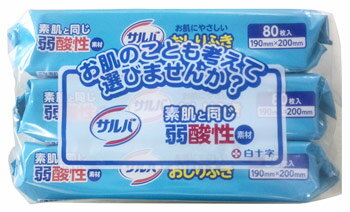 白十字 サルバ お肌にやさしい おしりふき (80枚×3個パック) 介護用品 弱酸性 ノンアルコール