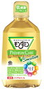 【特売】 アース製薬 モンダミン プレミアムケア センシティブシトラスミント (1080mL) 口臭予防 洗口液 【医薬部外品】