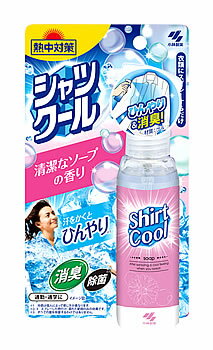 小林製薬 熱中対策 シャツクール 清潔なソープの香り (100mL) 熱中症対策 冷却スプレーのサムネイル
