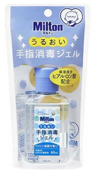 杏林製薬 ミルトン うるおい手指消毒ジェル ホルダーなし (