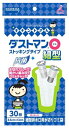 クレハ キチントさん ダストマン○ マル 細型 (30枚) 排水口用水切りゴミ袋 水切りネット