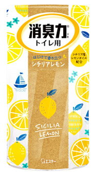 【特売】　エステー トイレの消臭力 トイレ用 シチリアレモン (400mL) 消臭・芳香剤 消臭力