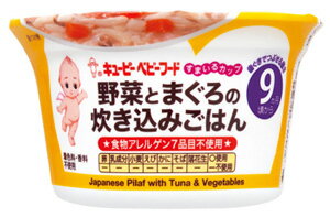 キューピー すまいるカップ 野菜とまぐろの炊き込みごはん 9ヶ月頃から SCA-91 (130g) 離乳食 ベビーフード　※軽減税率対象商品のサムネイル