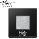 【処分特価:在庫限り】コーセー ヴィセ アヴァン シングルアイカラー 051 DIAMOND METAL (1g) アイシャドウ VISEE AVANT