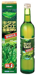 オリヒロ キダチアロエ生葉搾り (500mL) 静岡県産　※軽減税率対象商品