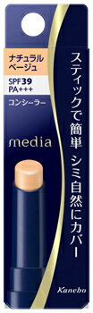 ͥܥ ǥ ƥå󥷡顼R UV ʥ١ SPF39 PA+++ (3.0g) 󥷡顼 media