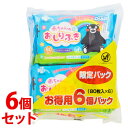 《セット販売》 くらしリズム 赤ちゃんのおしりふき 限定パック (80枚入×6パック)×6個セット ベビー用おしりふき 防災