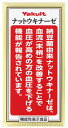 ヤクルトヘルスフーズ ナットウキナーゼ プラスフコダイ (150粒) 納豆キナーゼ 機能性表示食品 ※軽減税率対象商品