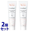 《セット販売》　アベンヌ シカルファットプラス リペアクリーム (101g)×2個セット 敏感肌用 保湿クリーム 顔・身体 Avene