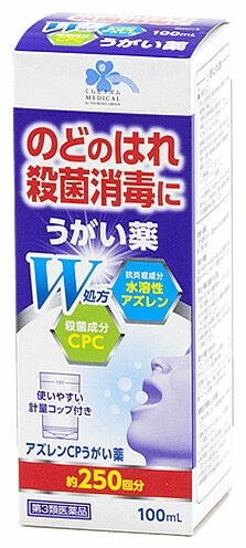 【第3類医薬品】【10個セット】 ライオン クリニカ フッ素メディカルコート 250ml ムシ歯予防