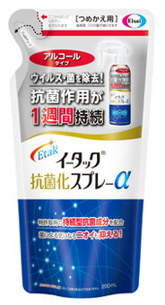 エーザイ イータック 抗菌化スプレーα アルコールタイプ つめかえ用 (200mL) 詰め替え用 1