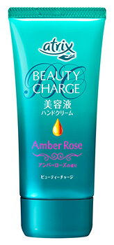【特売】　花王 アトリックス ビューティーチャージ アンバーローズの香り (80g) ハンドクリームのサムネイル