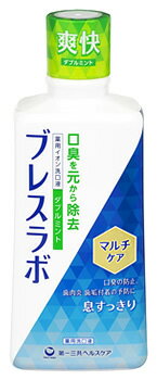 第一三共ヘルスケア ブレスラボ マウスウォッシュ マルチケア ダブルミント (450mL) 薬用洗口液 口臭予防 【医薬部外品】