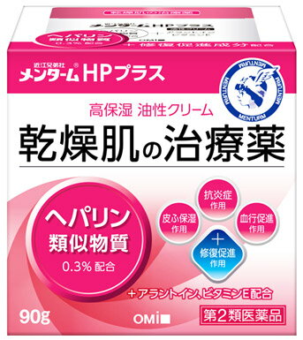 【第2類医薬品】近江兄弟社 メンタームHPプラス (90g) 乾燥肌の治療薬のサムネイル