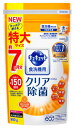 【特売】　花王 食洗機用 キュキュット クエン酸効果 オレン