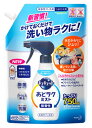 【特売】 花王 キュキュット あとラクミスト つめかえ用 (750mL) 詰め替え用 食器用プレ洗剤