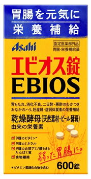 アサヒ エビオス錠 (600錠) 胃腸 栄養補給薬 【指定医薬部外品】
