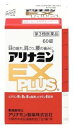 アリナミン製薬 アリナミンEX プラス PLUS (60錠)