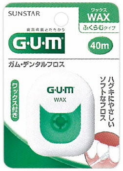 サンスター ガム・デンタルフロス ワックス ふくらむタイプ (40m) GUM オーラルケア