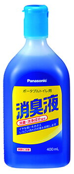 パナソニックエイジフリー ポータブルトイレ用 消臭液 VALTBN5B (400mL) 消臭・洗浄成分配合