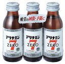 楽天ツルハドラッグアリナミン製薬 アリナミンZERO7 アリナミンゼロ7 （100mL×3本） 疲労の回復 予防に　【指定医薬部外品】