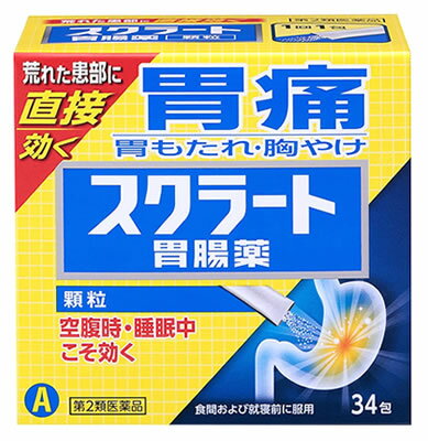 【第2類医薬品】ライオン スクラート胃腸薬 顆粒 (34包) 胃痛 胃もたれ 胸やけ