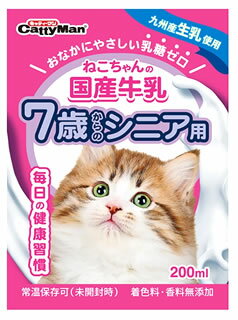 ドギーマン　キャティーマン　ねこちゃんの国産牛乳　7歳からのシニア用　(200mL)　キャットフード　猫用ミルク