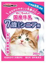 ドギーマン　キャティーマン　ねこちゃんの国産牛乳　7歳からのシニア用　(200mL)　キャットフード　猫用ミルク