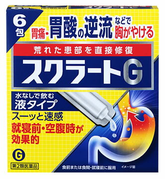 ライオン スクラートG 胃腸薬 (6包) 胃痛 胃酸の逆流などで胸がやける