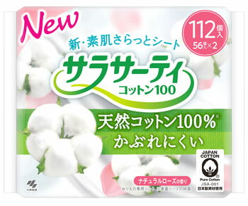 小林製薬 サラサーティ コットン100 ナチュラルローズの香り (112個) パンティライナー おりもの専用シ..