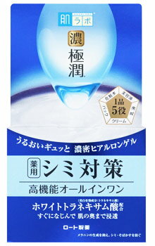 ロート製薬 肌ラボ 極潤美白パーフェクトゲル (100g) オールインワンジェル　【医薬部外品】