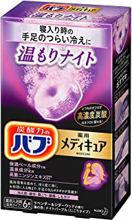 　花王 バブ メディキュア 温もりナイト (70g×6錠) 薬用 入浴剤　