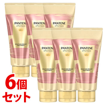 《セット販売》　P&G パンテーン エフォートレス ウェザープルーフ トリートメント (160g)×6個セット 洗い流すトリートメント　【P&G】