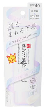 常盤薬品 SANA サナ なめらか本舗 薬用美白スキンケアUV下地 (50g) SPF40 PA+++ 化粧下地 美容液　【医薬部外品】のサムネイル