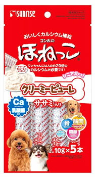 マルカン サンライズ ゴン太のほねっこ クリーミーピューレ ササミ入り (10g×5本) ドッグフード 犬用おやつ