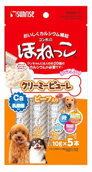 マルカン サンライズ ゴン太のほねっこ クリーミーピューレ ビーフ入り (10g×5本) ドッグフード 犬用おやつ