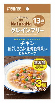 マルカン サンライズ ナチュラハ グレインフリー チキン・ほぐしささみ・緑黄色野菜入り とろみスープ 13歳以上用 (70g×3個) ドッグフード