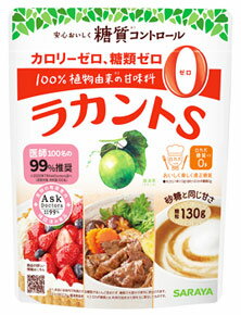 楽天ツルハドラッグサラヤ ラカントS 顆粒 （130g） 調味料 カロリーゼロ 糖類ゼロ 人工甘味料不使用 砂糖不使用　※軽減税率対象商品