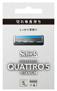 シック クアトロ5 チタニウム 替刃 (4個) カミソリ 髭剃り 5枚刃 Schick